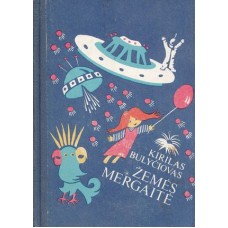 Bulyčiovas K. - Žemės mergaitė - 1986