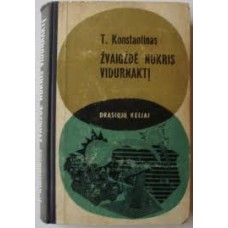 Konstantinas T. - Žvaigždė nukris vidurnaktį - 1967