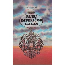Retklifas Dž. - Rusų imperijos galas - 1991