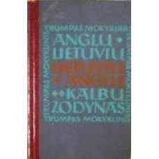 V. Baravykas - Trumpas mokyklinis  anglų-lietuvių ir lietuvių-anglų kalbų žodynas - 1973