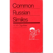 V.M. Ogoltsev - Common Russian Similes - 1984
