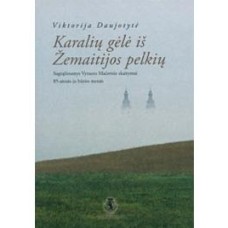 Daujotytė V. - Karalių gėlė iš Žemaitijos pelkių - 2006