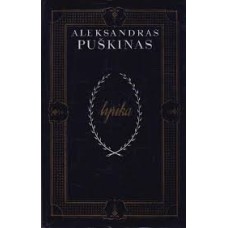 Puškinas A. - Lyrika - 1975
