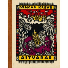 Krėvė V. - Aitvaras - 1970