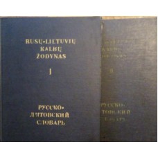 J. Baronas - Rusų-lietuvių kalbų žodynas. 2 tomai (35 000 ž.) - 1967