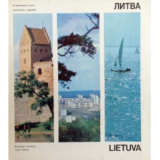 Lietuva - 1972