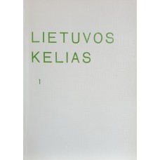 Lietuvos kelias 1 - 1989