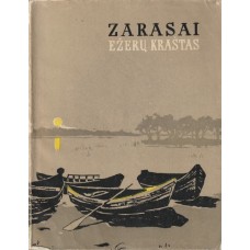 Juknevičius D. - Zarasai - ežerų kraštas - 1957