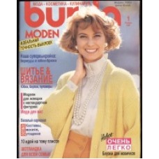 Burda 1991/1