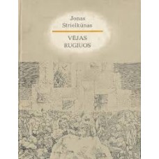 Strielkunas J. - Vėjas rugiuos - 1971