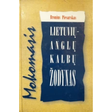 Piesarskas B. - Mokomasis lietuvių-anglų kalbų žodynas - 1999
