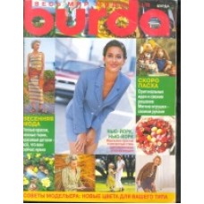 Burda 1998/3