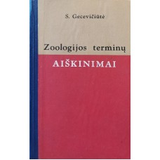 Gecevičiūtė S. - Zoologijos terminų aiškinimai - 1974