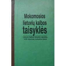 Kondratas B. - Mokomosios lietuvių kalbos taisyklės - 1994