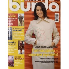 Burda 2001/9