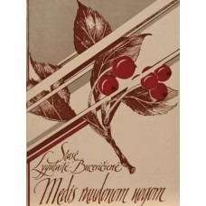 Lygutaitė-Bucevičienė S. - Medis raudonom uogom - 1983