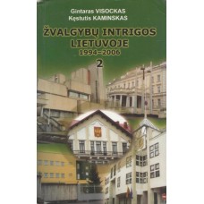 Visockas G., Kaminskas K. - Žvalgybų intrigos Lietuvoje 1994-2006 - 2006