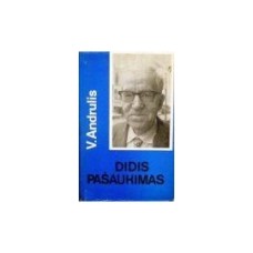 V. Andriulis - Didis pašaukimas - 1979