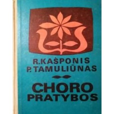 Kašponis R. - Choro pratybos - 1973