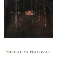 Michailas Percovas: reprodukcijos - 1982