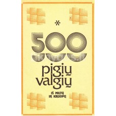 Užtupienė D. - 500 pigių valgių iš miltų ir kruopų - 1991