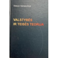 Vansevičius S. - Valstybės ir teisės teorija - 2000