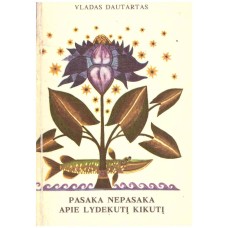 Dautartas V. - Pasaka nepasaka apie lydekutį Kikutį - 1984