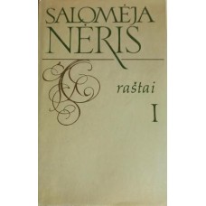 Nėris S. - Raštai. I tomas - 1984