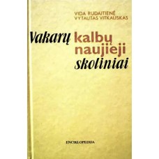 Rudaitienė V., Vitkauskas V. - Vakarų kalbų naujieji skoliniai - 1998