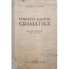 N. Bergman, M. Natanzon - Vokiečių kalbos gramatika - 1954
