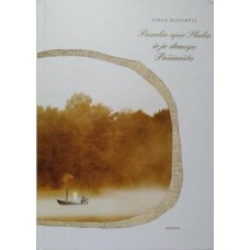Šeduikytė J. - Pasaka apie Slieką ir jo draugą Pašiauštą - 2008