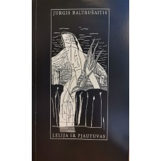 Baltrušaitis J. - Lelija ir pjautuvas - 1996