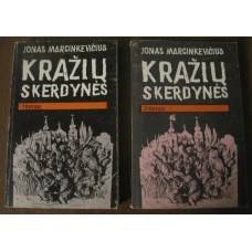 Marcinkevičius J. - Kražių skerdynės. 2 tomai - 1990