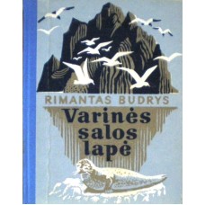 Budrys R. - Varinės salos lapė - 1971