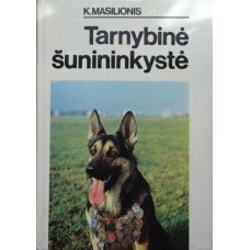 Masilionis K. - Tarnybinė šunininkystė - 1987