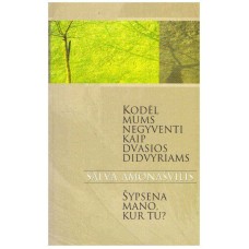 Amonašvilis Š. - Kodėl mums negyventi kaip dvasios didvyriams. Šypsena mano, kur tu? - 2004