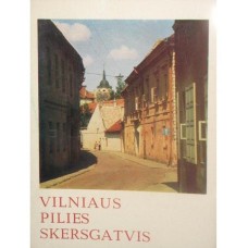 Levandauskas V. - Vilniaus pilies skersgatvis - 1980