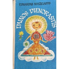 Mieželaitis E. - Dainos dienoraštis - 1973