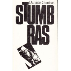 D. Graninas - Stumbras - 1989