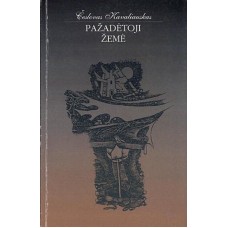 Kavaliauskas Č. - Pažadėtoji žėmė - 2000