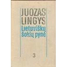 Lingys J. - Lietuviškų šokių pynė (4) - 1985