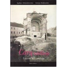 Aleksandravičius E. - Carų valdžioje. Lietuva XIX amžiuje - 1996