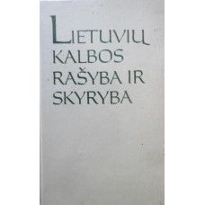 Sližienė N., Valeckienė A. - Lietuvių kalbos rašyba ir skyryba - 1989