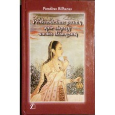 Panditas Bilhanas - Penkiasdešimt posmų apie slaptąjį meilės džiaugsmą - 1998