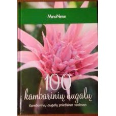 Lankauskaitė L., Daugirdienė D. - 100 kambarinių augalų: kambarinių augalų priežiūros vadovas - 2007