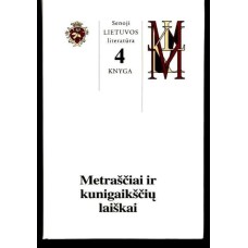 Metraščiai ir kunigaikščių laiškai - 1996