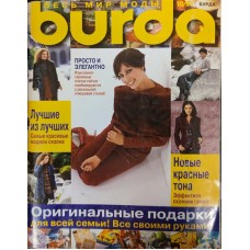 Burda 1998/10