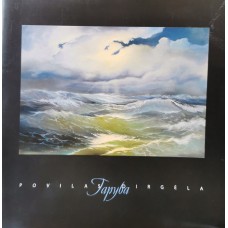 Dirgėla Povilas - Tapyba - 2023