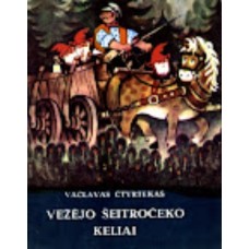 Čtvrtekas V. - Vežėjo Šeitročeko keliai - 1983