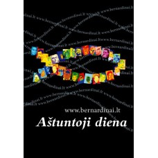 Navickas A. - Aštuntoji diena - 2005